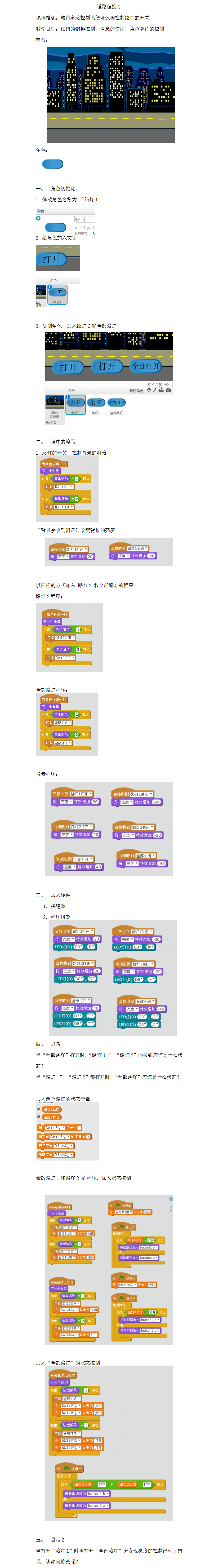 20171017_145416_200132.png