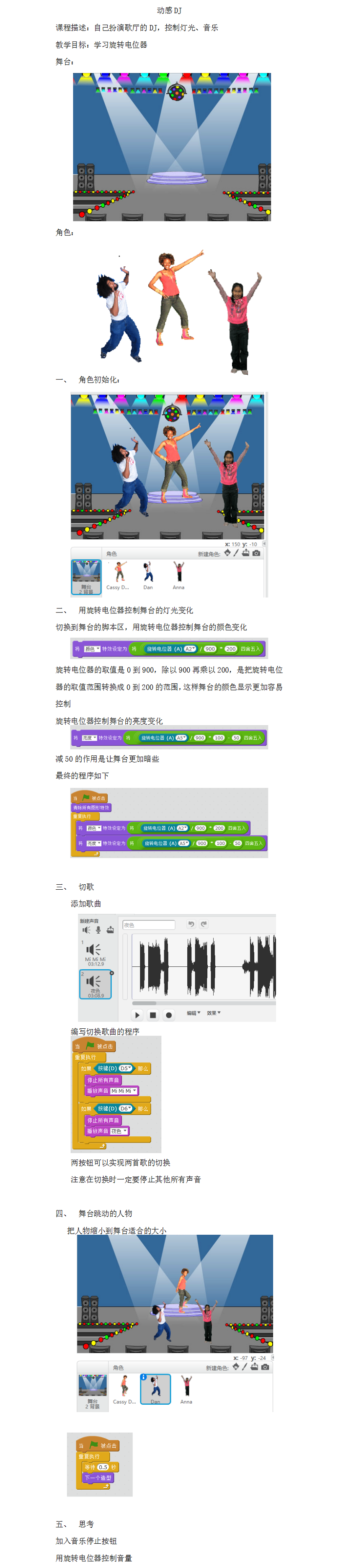 20171017_160316_270971.png