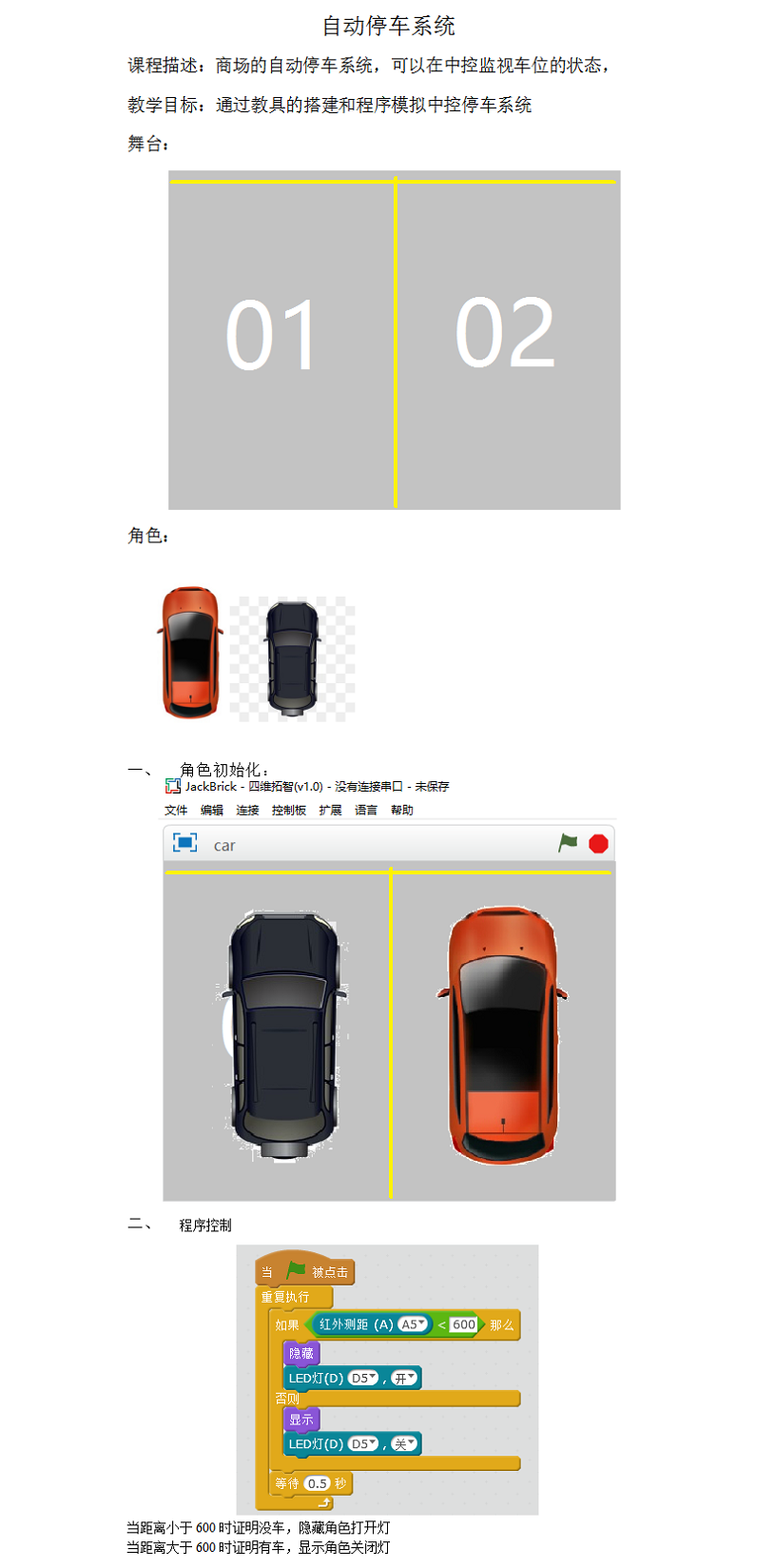 20171018_105230_304479.png