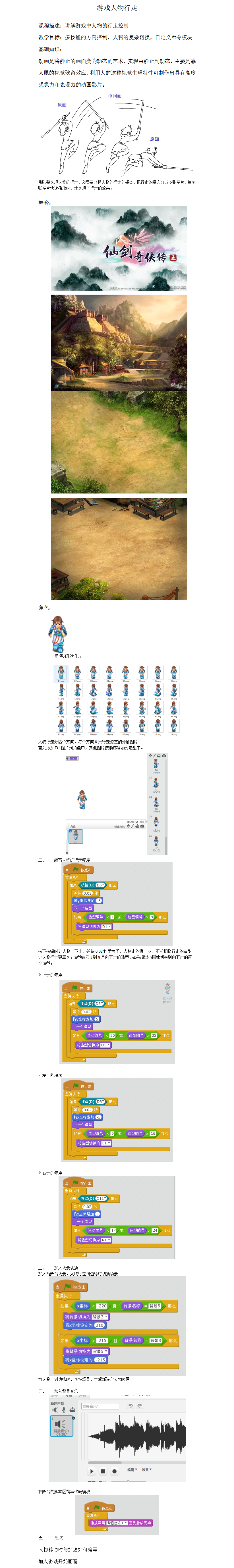 20171018_105351_375724.png