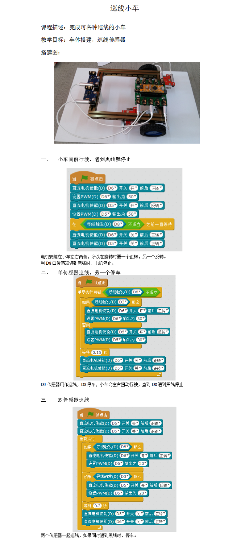 20171018_105503_247625.png