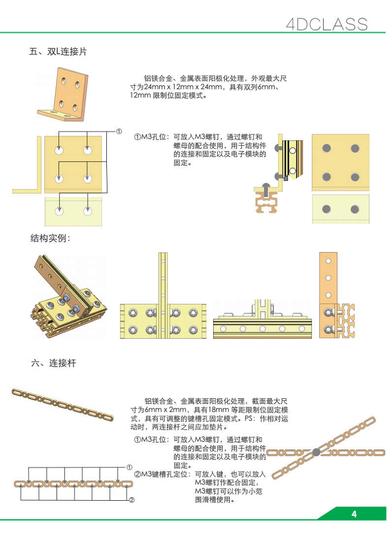20171107_143540_6219.png