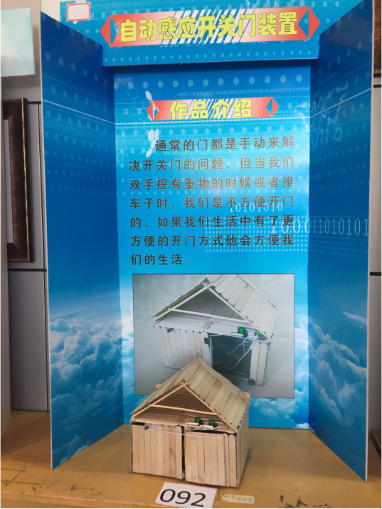 20171023_164028_656072.png image.png