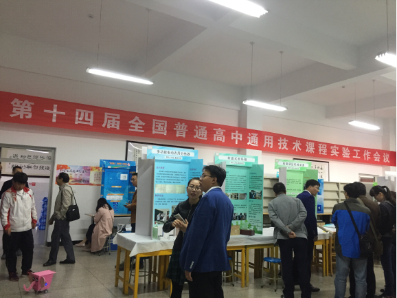 20171023_164228_608439.png image.png