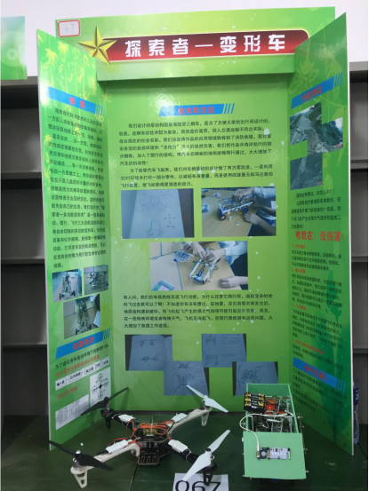 20171023_171841_371620.png image.png